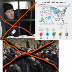 Преследуют полицейские преступники, делают преступления надо мной, помогите пожалуйста - gcWOWZ7c4ac.jpg