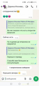 Очень прошу помощи - Screenshot_20250124_192223.jpg