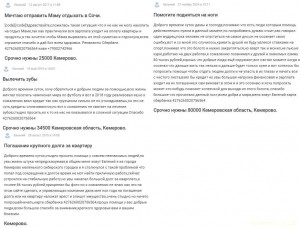 Помогите выкарабкаться из долговой ямы. - Без имени-1.jpg