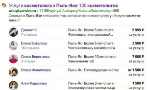 Ищу спонсора для бизнеса - Без имени-2.jpg