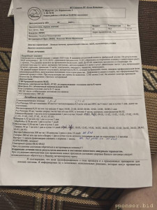 СРОЧНО ПОМОГИТЕ ЛЕВЕ - IMG_20250210_184520.jpg