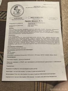 СРОЧНО ПОМОГИТЕ ЛЕВЕ - IMG_20250210_184614 — копия.jpg