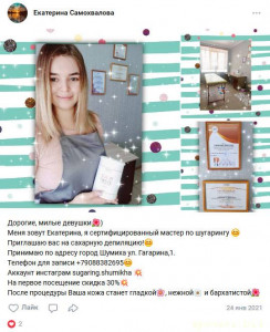 Помогите пожалуйста, живу одна с ребёнком на съёмной квартире, зарплата небольшая, ребенок маленький - Без имени-2.jpg