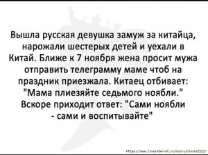 Помогите многодетной семье - Screenshot_20250217_184144.jpg