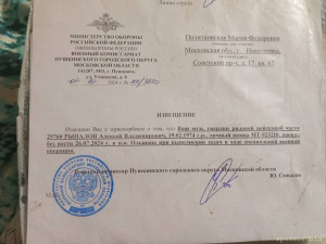 Материальная помощь - IMG_20241125_145821_958.jpg