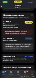 Тону - IMG_8470.jpg