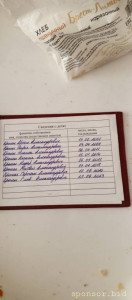 Это реально что у меня 8 детей