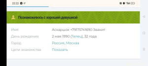 Финансовая поддержка - Screenshot_2025-03-17-22-22-14-32_40deb401b9ffe8e1df2f1cc5ba480b12.jpg