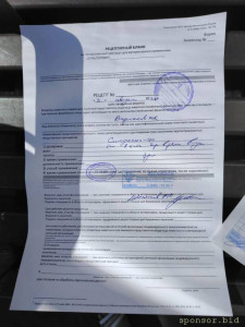 Помощь кошке на операцию  - IMG_0949.jpeg