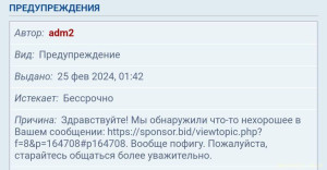 Прошу поддержать деньгами на мой долг - Screenshot_20250915-213638.jpg