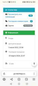 Помогите купить маме мазь, которую выписал врач, она стоит 750 руб 128591; 128532; - Screenshot_20251002_151936_com.yandex.browser.jpg