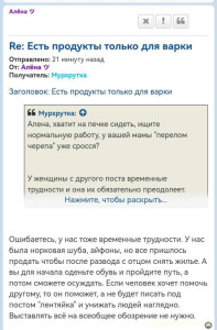 Есть продукты только для варки - Screenshot_20251020_140506.jpg