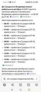 Помоги пожалуйста материально на продукты питания - Screenshot_20251021_181348_com.yandex.browser.jpg