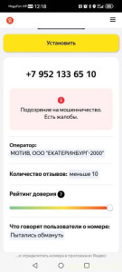 Помогитe дожить нeдeлю  - Screenshot_20251115_121806_com.yandex.browser.jpg