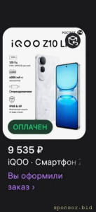 Дотянуть до приезда телефона - img_20251122_064218.jpg