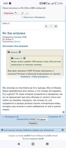 Как ветровка - Screenshot_2025-12-14-08-05-33-370_com.android.chrome.jpg