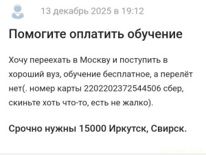 Музыкальный талант - Screenshot_20251214_112245.jpg