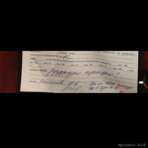 Завтра на узи - bez-nazvanija118_20251215100647.jpg