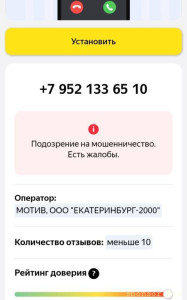 Прошу вашу помощь в трудной ситуации  - Screenshot_20251220_220456.jpg