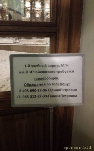 Предложение работы в Москве - 20251225_215538.jpg