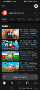 Возьму в долг, или как посчитаите нужным - Screenshot_20260107_101657_com.yandex.browser.jpg