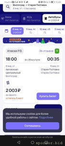 Нужна помощь - Screenshot_20260108_152316_com.yandex.browser.jpg