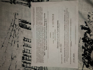 Вот у него закончилась инвалидность