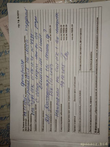 Пожалуйста помогите человеку инвалиду деньгами на проживание, - IMG_20260110_181930.jpg