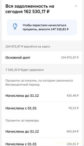 Кредит сбербанк