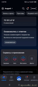 Помогите закрыть долг, мошейники обманули. 89538448639 озон банк.