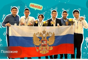 Ищу мецената для одаренного ребенка - Screenshot_2026-01-26-16-22-40-935-edit_com.android.chrome.jpg