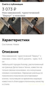 Поддержите наше дело - Screenshot_20260129_090154.jpg