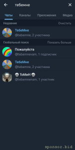 УЗИ, продукты и проезд - Screenshot_20260204_185458.jpg