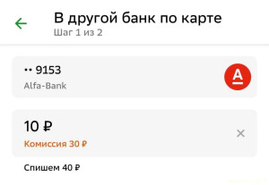 Прочтите, пожалуйста, помогите - Screenshot_20260208_090958.jpg