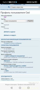 Помогу студенту студентке с учебой - Screenshot_20260220_075928_com.yandex.browser.jpg