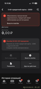 Спонсорство нужнающимся - IMG_0912.jpg