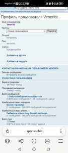 Рыбалка и отдых, ищу бизнес партнера. - Screenshot_20260222_203225_com.yandex.browser.jpg