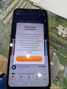 на данном скрине,чуть подробнее написано ,как как будет копится