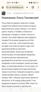 Просто зацените  - Screenshot_2026-02-27-20-07-56-83_40deb401b9ffe8e1df2f1cc5ba480b12.jpg