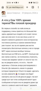 Просто зацените  - Screenshot_2026-02-27-20-04-00-35_40deb401b9ffe8e1df2f1cc5ba480b12.jpg