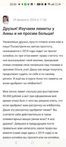 Просто зацените  - Screenshot_2026-02-27-20-30-06-97_40deb401b9ffe8e1df2f1cc5ba480b12.jpg