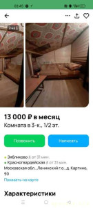 Нужна финансовая помощь - Screenshot_2026-03-02-03-45-08-97_40deb401b9ffe8e1df2f1cc5ba480b12.jpg