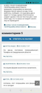 Пoмoгитe, пoжaлyйстa... - Screenshot_2026-03-03-23-53-15-00_40deb401b9ffe8e1df2f1cc5ba480b12.jpg