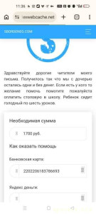 Помогите пожалуйста 128555; 128591; 128591; 128147; молю. - Screenshot_2026-03-06-11-36-44-17_40deb401b9ffe8e1df2f1cc5ba480b12.jpg