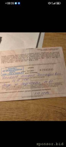 Нужно погасить кредит за квартиру - Screenshot_20260127_083504_ru.yandex.mail.jpg