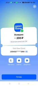 Жизнь с сюрпризом - Screenshot_2026-03-12-00-37-12-24_9ecc93bf6683d0fd0fd501ae5792979e.jpg