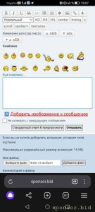 Помогите на лечение пожалуйста - Screenshot_20260313_180701_com.yandex.browser.jpg