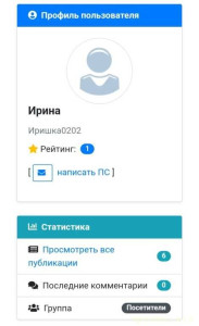 Помогите на лечение пожалуйста - Screenshot_20260313_185020.jpg