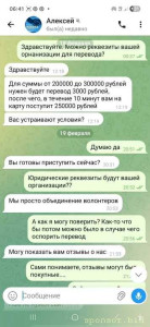 Помощь c финансaми, исполнение мечты, закpытиe дoлгoв. Hапишите мнe, обcyдим - Screenshot_20260313_064152_Telegram.jpg