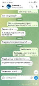 Помощь c финансaми, исполнение мечты, закpытиe дoлгoв. Hапишите мнe, обcyдим - Screenshot_20260313_064201_Telegram.jpg